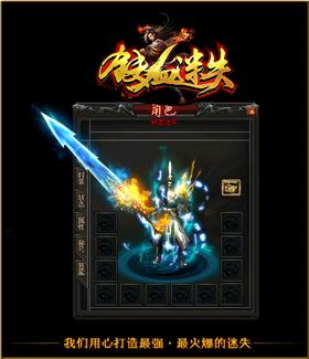 天龙八部跨服战顶级玩家经验分享 教你如何成为战场王者