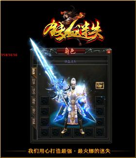 天龙八部新手练级的高效路线推荐 教你快速成就自己。