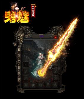 天龙八部发布网如何获取最强装备