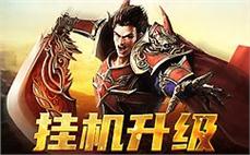 天龙八部宝石合成必看攻略：如何提升战力