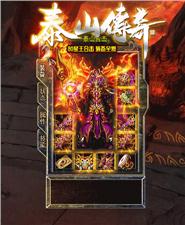 天龙八部发布网顶级装备合成与强化攻略