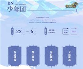 天龙八部如何打造最强输出职业。